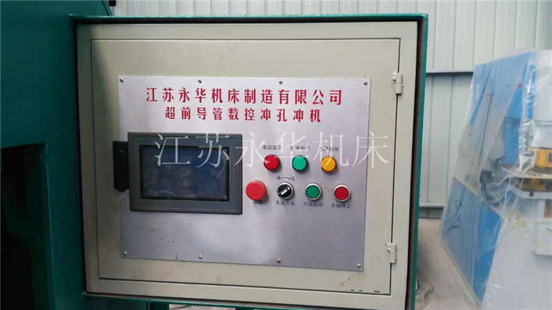 超前導管數控沖孔沖機